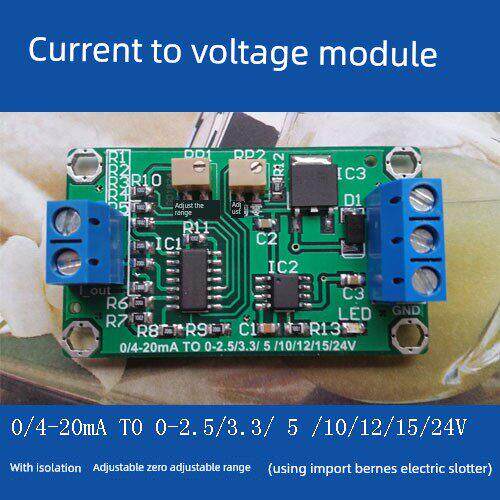 电流电压模块信号发生器转换隔离4-20Ma到0-3.3/5V/10V/15V变送器