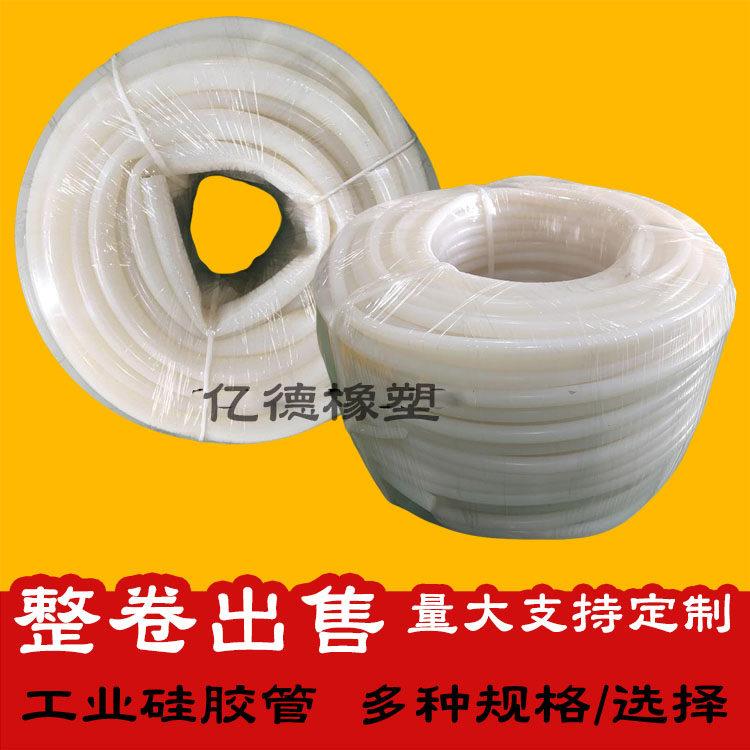 整卷工业硅胶管双排管橡胶耐高温软管高弹性5/6/8/10/16/22/25mm