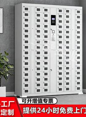 智能手机存放柜商场寄存柜人脸识别指纹存包柜加装usb五孔充电柜