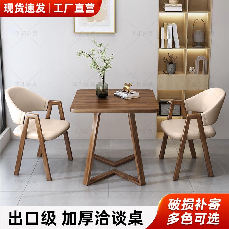 中古风方桌阳台茶几客厅休闲桌子奶茶店咖啡厅大厅商用洽谈接待桌