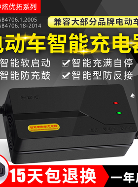 电动车电瓶充电器48V60V72V80V96V108V120V50AH60AH大功率充电器