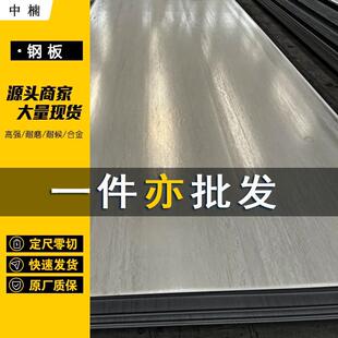 2507不锈钢板S22053S32750S318032205双相不锈钢定尺