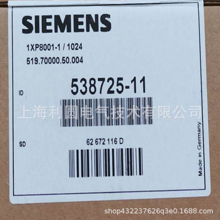 1XP8012-10/1024编码器1XP8001-1/1024现货1XP8001-2/102
