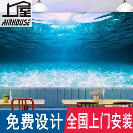 3D海底世界壁纸蓝色海洋风格主题波纹深海装饰壁画拍照背景墙壁纸