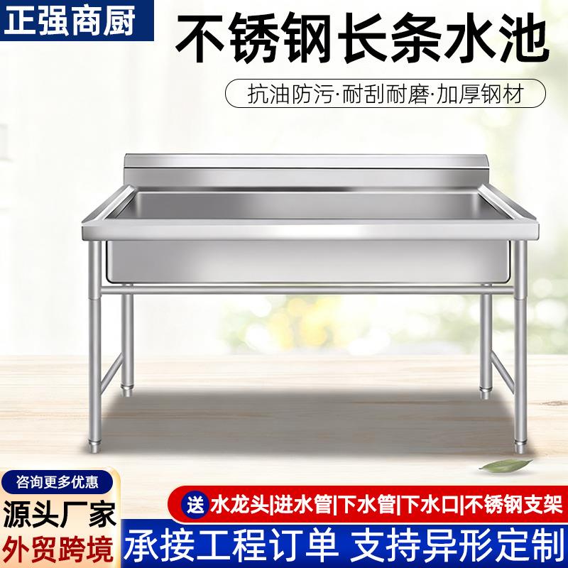 304不锈钢洗手池水槽洗碗池学校食堂洗碗池洗菜盆工地不锈钢水池