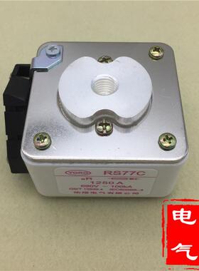 佑熔电气 RS77C 690V 1250A 快速熔断器 100KA 1200A 1100A 1000A