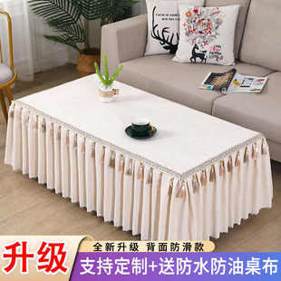 茶几桌布长方形客厅餐桌防尘垫蕾丝电视柜帘盖布布艺全包茶几套罩