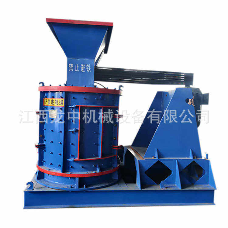 800型制砂机 鹅卵石粉碎机 3-5毫米石子破碎机 立轴式破碎制沙机,机械设备,粉碎机,淘宝优惠券,粉丝福利购,淘宝优惠卷