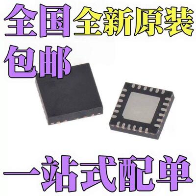 全新原装 MPU-6000 MPU-9250 MPU6000 MPU9250 传感器芯片QFN24