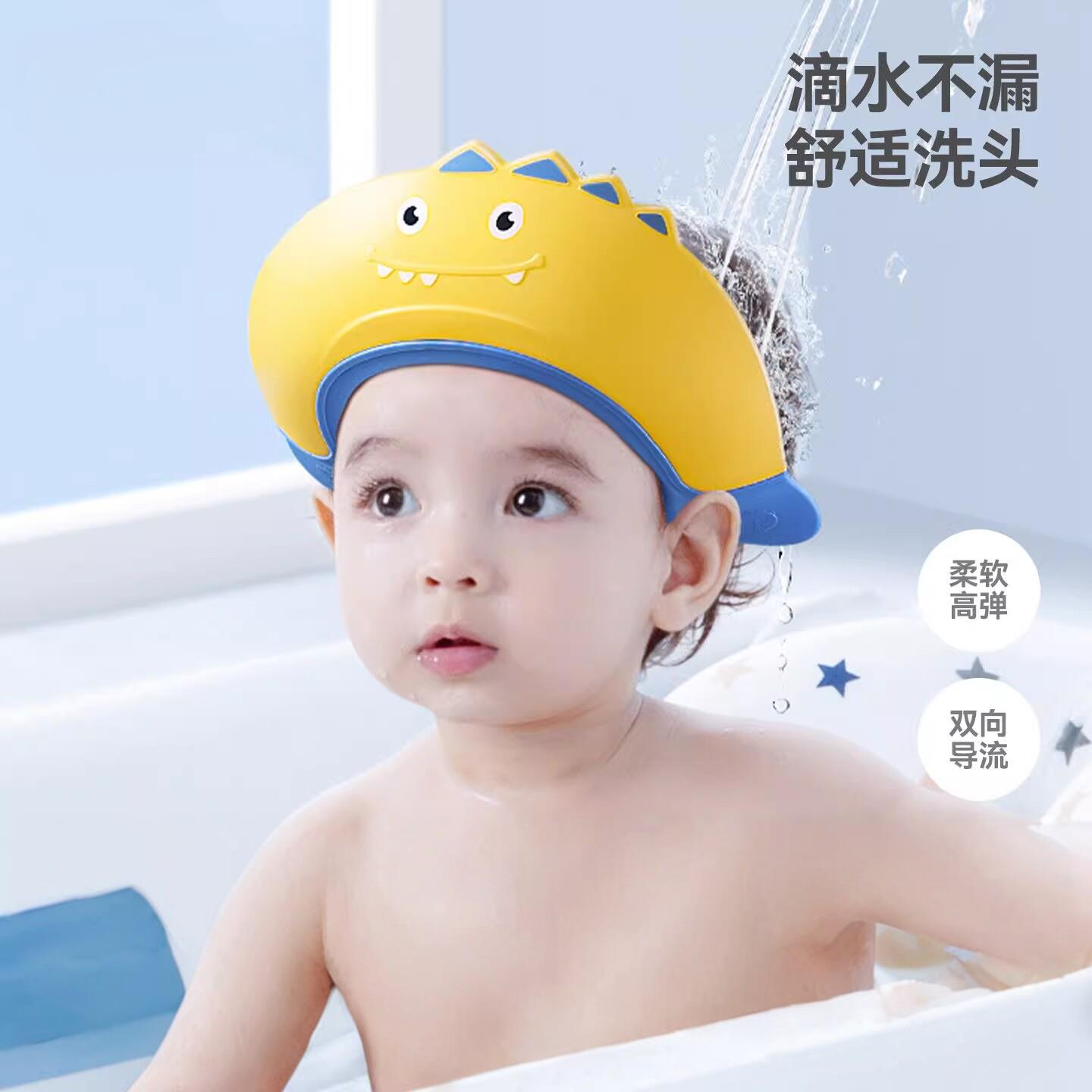 德国宝宝洗头挡水帽婴儿洗头发防水护耳洗澡浴帽子