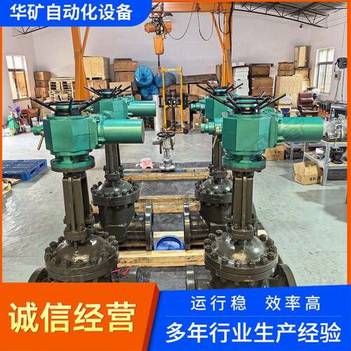 Z941Y-64CDN250一体式电动铸钢闸阀压蒸汽管道适用阀门