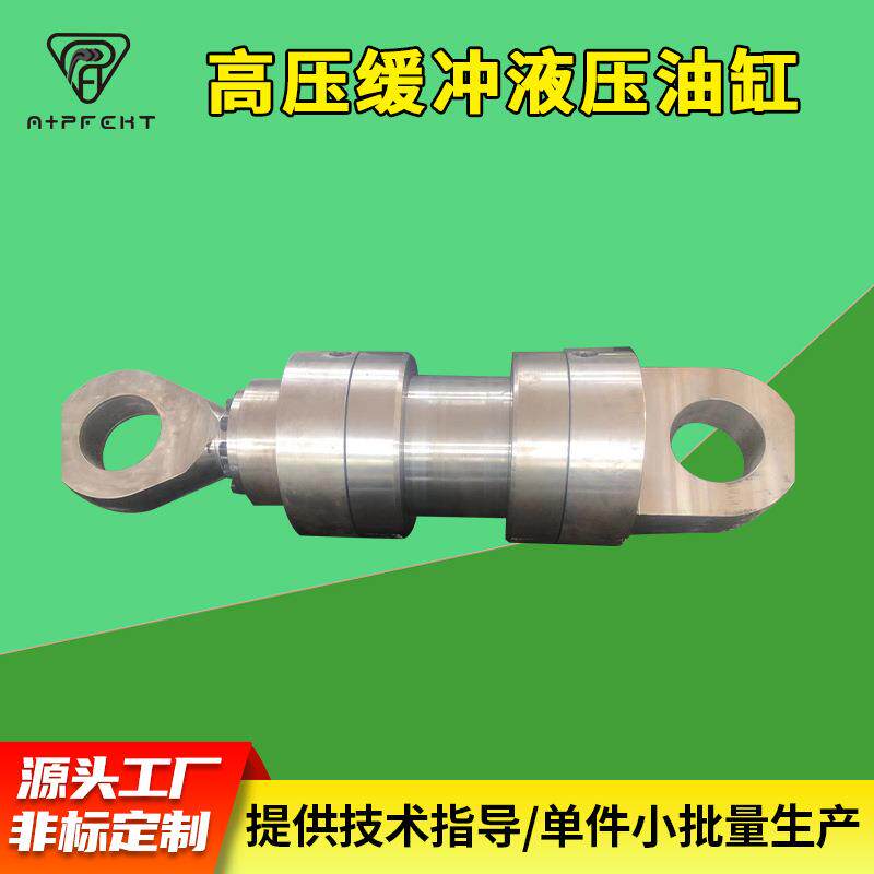 冶金轧钢缸底耳环V形组合铜套导向缓冲活塞杆高压缓冲液压油缸