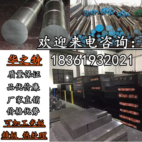 SUS416f 420 430F不锈铁圆棒 3Cr13不锈铁棒 310S3cr13