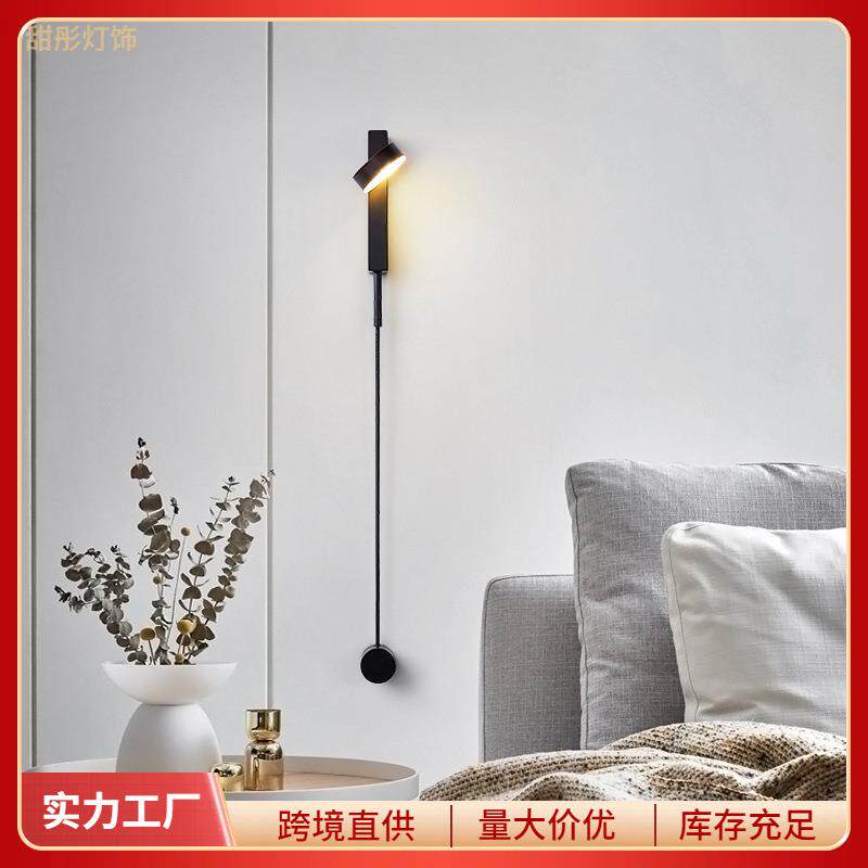 床头壁灯北欧现代简约客厅卧室过道调光壁灯网红创意轻奢装饰灯具
