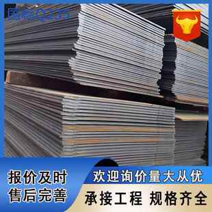 现货供应热轧中板切割开平回转料中板规格齐全42crmo耐磨特厚