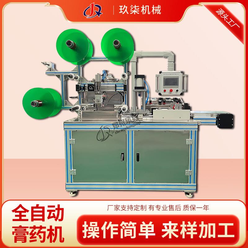 全自动膏药机厂家可提供配方型号齐全可供挑选专业售后购货无忧