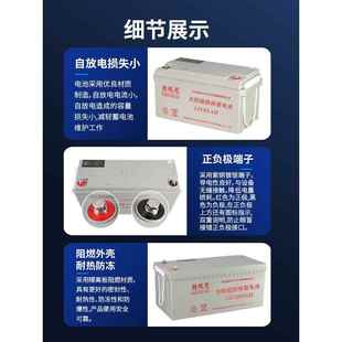 太阳体能胶蓄电池家用大容量122v10ah10光伏电瓶ups监0控房车路灯