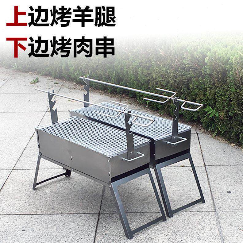 烤羊腿炉子羊腿叉家用烧烤架子户外烤羊排野外烤羊肉串商用烤肉架