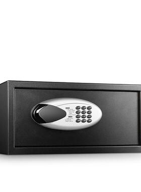 HSE型奥信小客房保险箱家用达防码盗钥匙密保管箱酒店保险柜