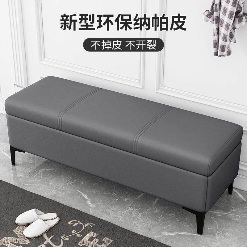 家用玄关可坐穿鞋凳商场客厅长条储物箱床尾收纳箱入户门换鞋凳子
