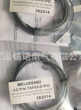 全新电感式接近开关TRN08-02PO-E1TRN08-02PC-E1TLF08-02NO