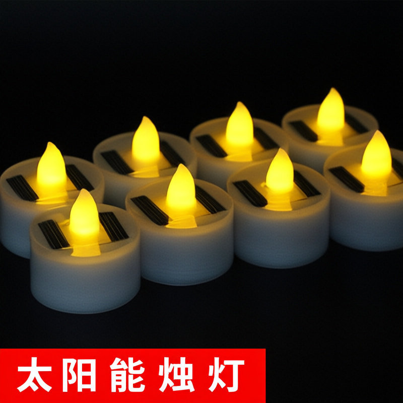 太阳能led电子蜡烛蜡烛火焰蜡片