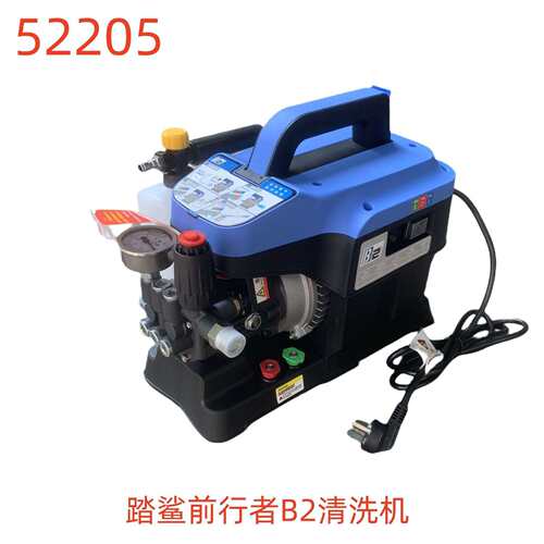 踏鲨前行者B2清洗机-55199号