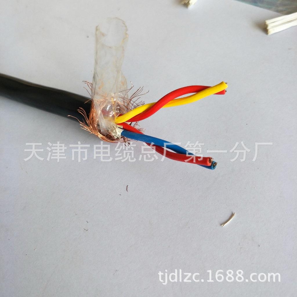 RVSP 2*2*1.5屏蔽双绞线 防干扰对绞麻花线 质量保障