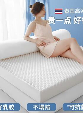 乳胶床垫1.5x2米床垫子10cm厚记忆棉床褥软垫席梦思家用单双人床
