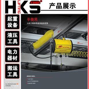 227KG气动平衡吊葫芦 ZAW050080 Ingersoll Rand平衡吊