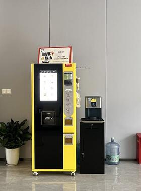 无自助人商能用现磨咖啡机远程解锁多桶杯量运减少OPL维免费智后