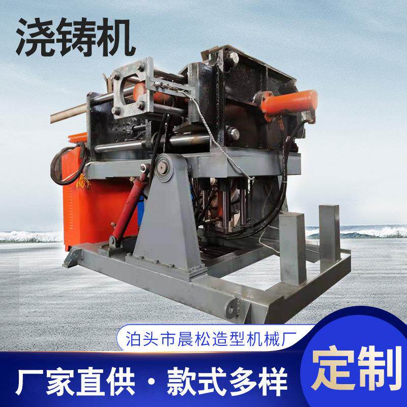 800/600浇铸机倾斜式重力浇铸机操作简单铝合金铸造浇铸机镁合金