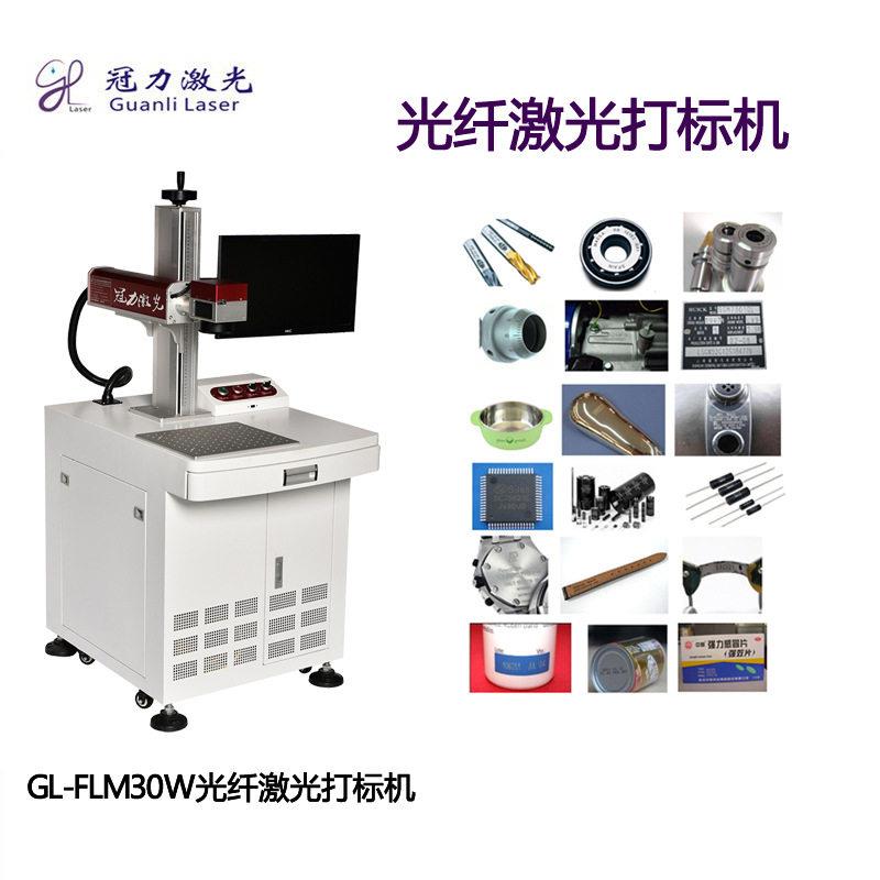 皮革皮包布料纤维箱包复合材料光纤激光打标机,表面雕刻图案商标