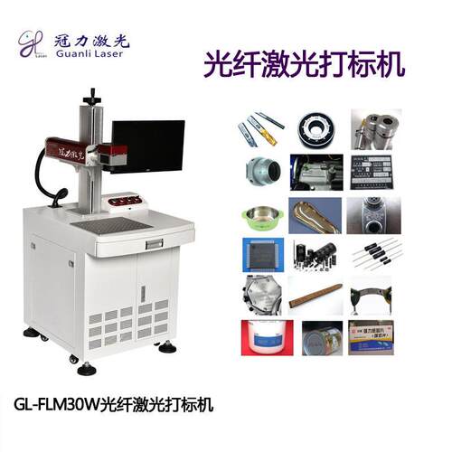 皮革皮包布料纤维箱包复合材料光纤激光打标机，表面雕刻图案商标