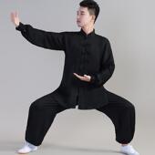 练服晨练武术比服赛演出服长袖 新款 太极服竹功节麻中老年拳太极装