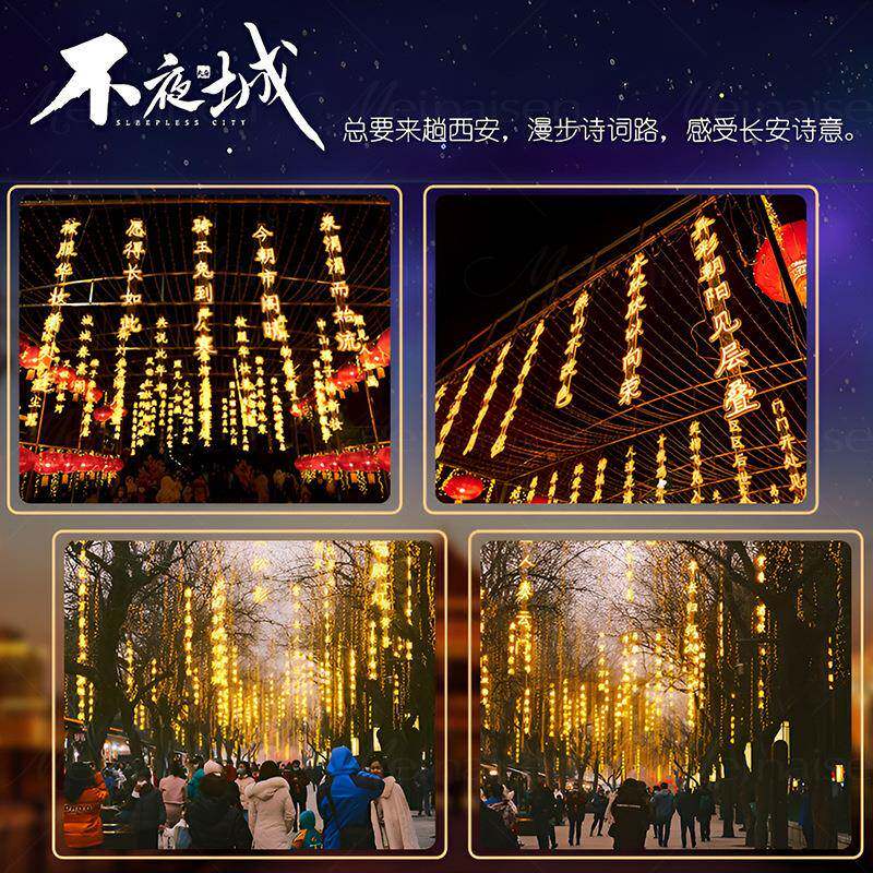 LED霓虹灯星星灯防水装饰吊灯挂树灯串字灯庭院串灯景观户外