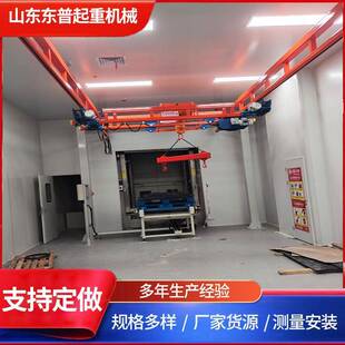 供应KBK柔性组合吊自由组合式 轨道kbk起重吊机 起重机自立悬挂式