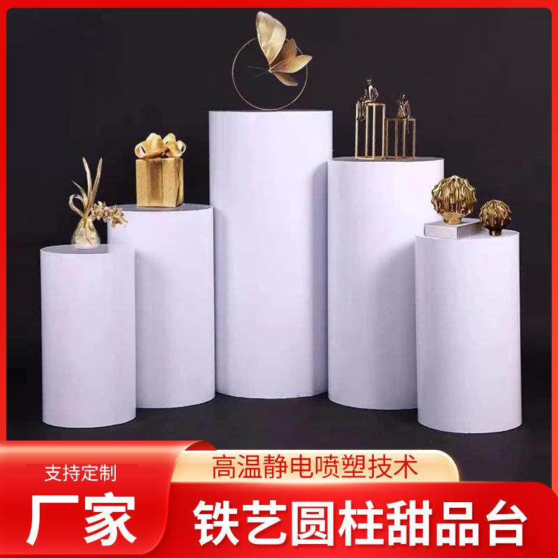 厂家供应 铁艺圆柱甜品台 点心架 婚礼装饰 迎宾区点心桌摆件
