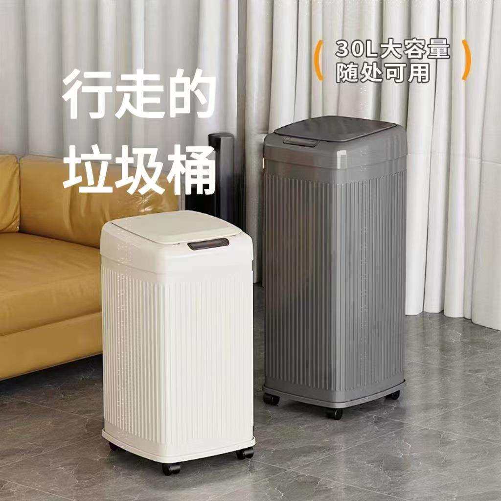 智能全自动感应式家用垃圾桶客厅厨房酒店电动卫生带盖大容量