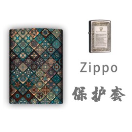 适用芝宝黑裂漆zippo打火机1941窄机皮革保护套皮套(非硅胶贴纸)