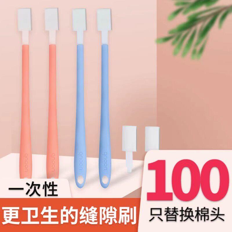 马桶缝隙刷刷子一次性化妆室智能马桶专用家用清洁无死角