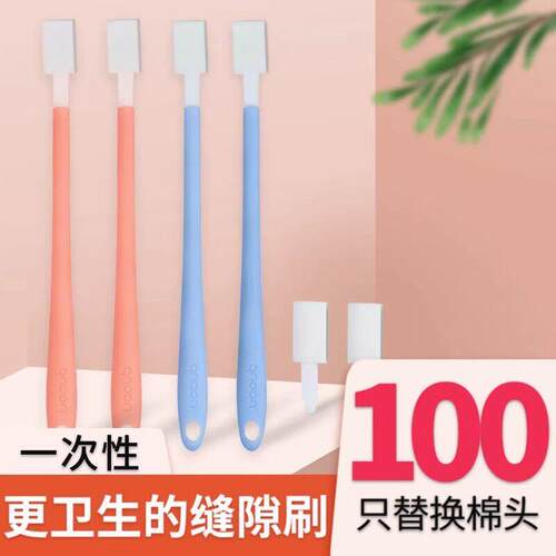 马桶缝隙刷刷子一次性化妆室智能马桶专用家用清洁无死角