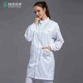 翰洋洁净HANYANGCLEAN防静电大褂工作服洁净服车间静电服无尘