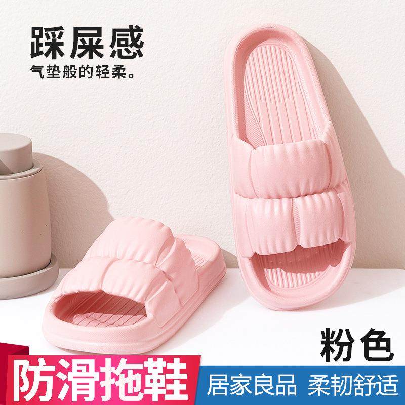 拿样活动包邮女网红夏季拖鞋踩屎感室内居家酒店情侣花瓣拖鞋