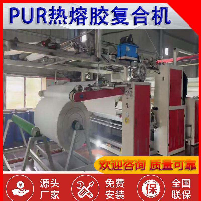 TPUPTFE防水透气膜贴合机纺织无纺布复合机内衣面料行业涂布机