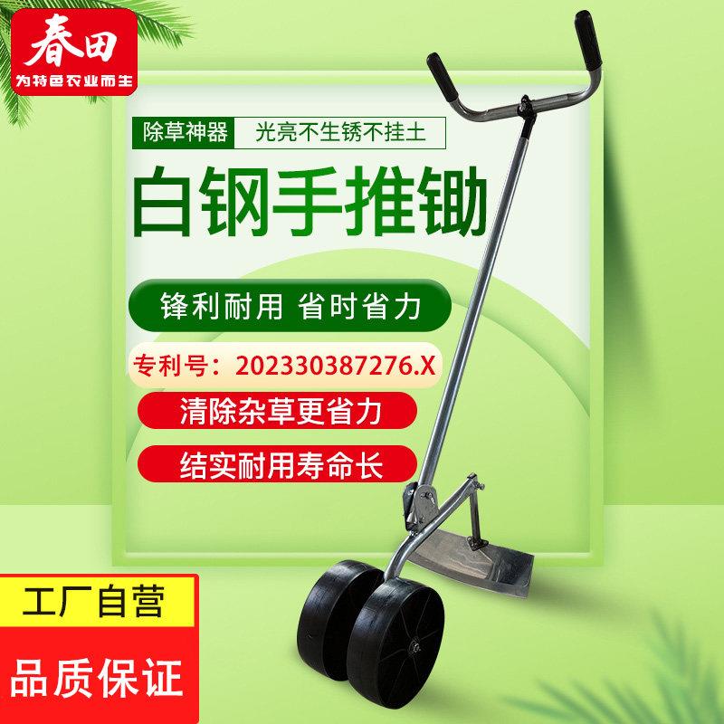 手推耘锄小型耕耘机多功能除草松土犁地耕锄小型犁便捷式手推锄草