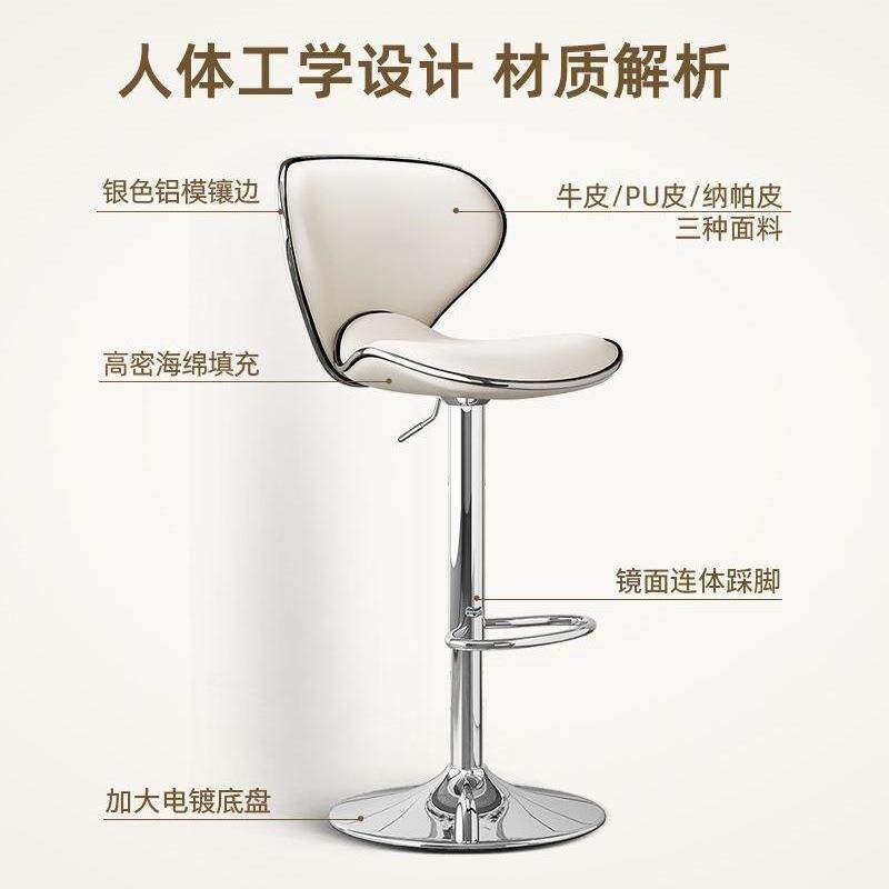 吧台椅升高降椅子简前台吧凳家用约椅酒吧桌吧椅脚凳收银台高985
