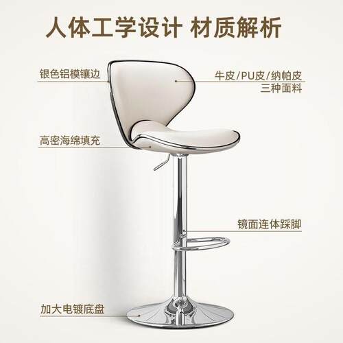 吧台椅升高降椅子简前台吧凳家用约椅酒吧桌吧椅脚凳收银台高985