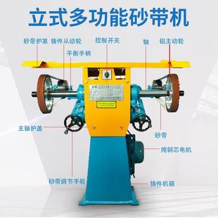 砂DQC带机抛光机立式 砂带双工位砂带机52 8机3寸厂家 1200立式