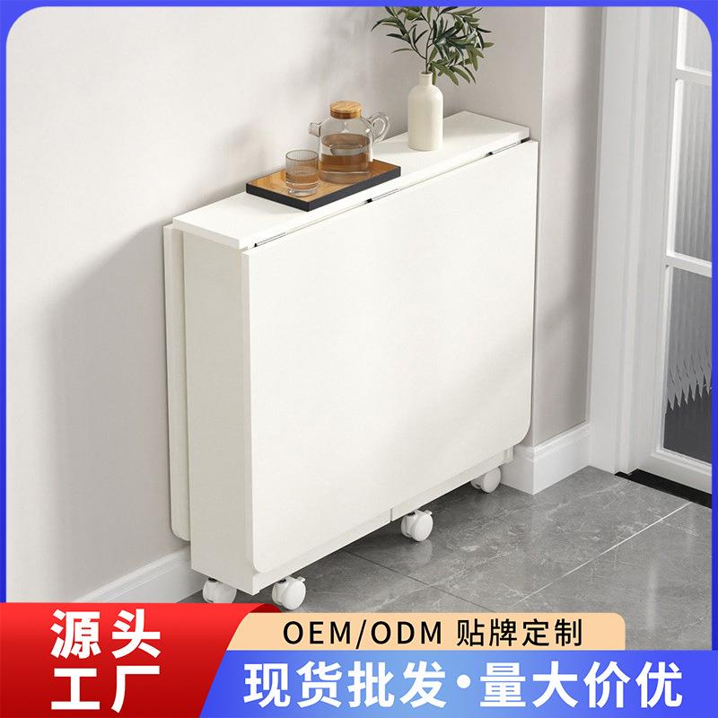 【1.4米折叠餐桌】折叠桌木质饭桌小户型餐桌省空间可移动折叠餐